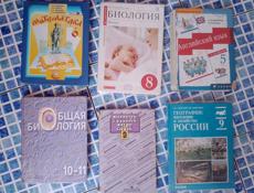 Продаю книги 