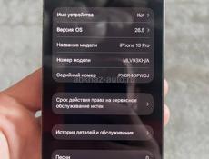 iPhone 13 pro