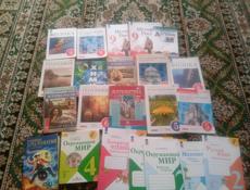 Продам книги с 5-9 класс