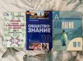 Недорого продаю книги 6-10 класс