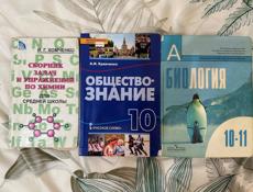 Недорого продаю книги 6-10 класс