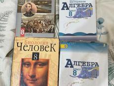Недорого продаю книги 6-10 класс