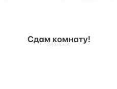 Сдам на длительный срок!