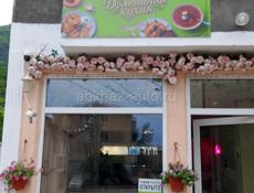 Доставка  готовой еды