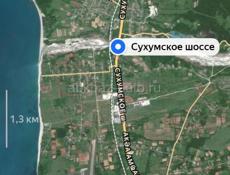 1 гектар по трассе.  Гудаута , хыпста. 