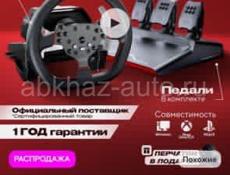 Руль
