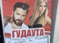 Ищем мастеров
