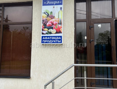 СДАЕТСЯ В АРЕНДУ КОММЕРЧЕСКОЕ ПОМЕЩЕНИЕ У МОРЯ 