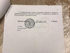 Участок на берегу моря 