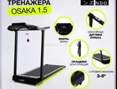 Беговая дорожка
