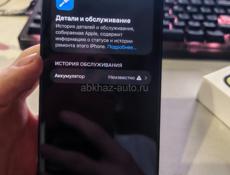 iphone 14 128gb