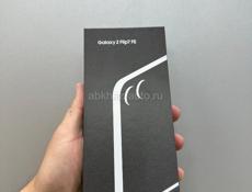 В наличии Galaxy 