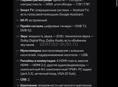 Телевизор DAEWOO d50dm54uans