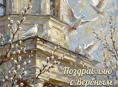 Требуется персонал в кафе