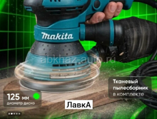 Привет 