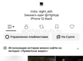 Продаю аккаунт в тик токе 2.7к подписчиков 