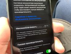 iPhone 8