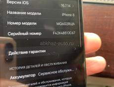 iPhone 8