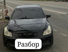 Разбор Ниссан фуга 3.5