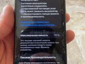 Айфон 10 