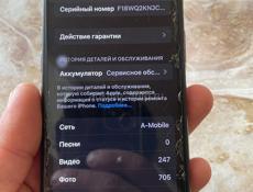 Айфон 10 