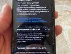 Айфон 10 