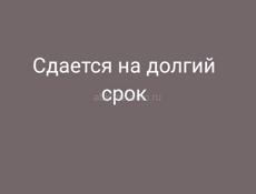 Сдается 