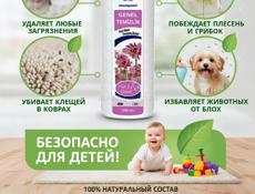 ЭКОУБОРКА