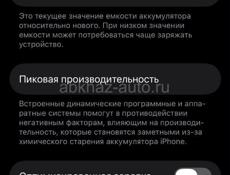 В идеальном состоянии 