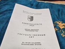 Кындыг
