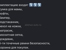 Б/у коляска lux mom