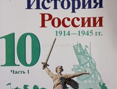 Продам учебники 10-11кл