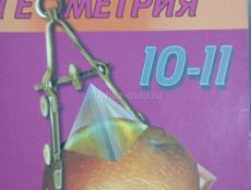 Продам учебники 10-11кл