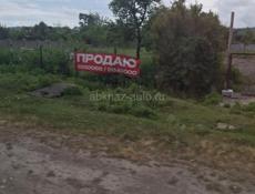 Продаётся земельный участок 25 соток 