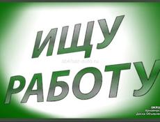 Ищу работу 13 лет писать в WhatsApp