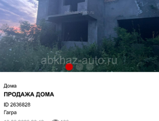 СРОЧНО