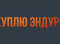 ATV