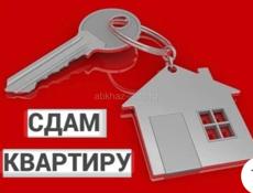 сдается 