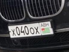 Гос номер 