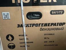 Бензиновый Генератор