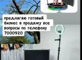 Спинер 360