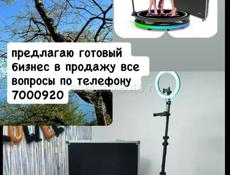 Спинер 360