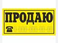 Редуктор 