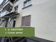 ‼️СРОЧНАЯ ПРОДАЖА ‼️