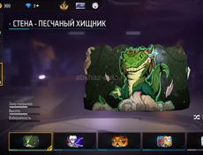 Продам акк фри фаер