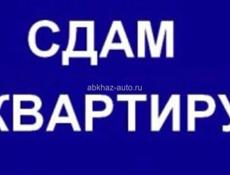 Квартира 