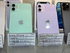 iPhone листайте 
