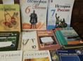 Разные учебники