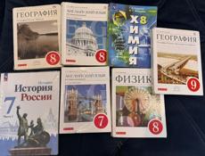 Учебники 