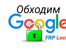 Прошивка и разблокировка андроид телефонов 